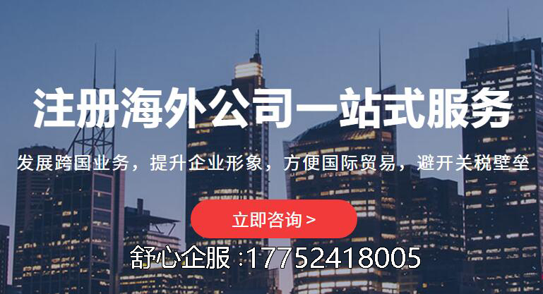 蒙古國成立礦產公司
